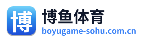 博鱼体育 Logo